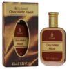 Al-Nuaim Chocolate Musk 50 ml Eau De Parfum